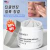 1+1/2+2 Moisturizing Cleansing Mud Pack Cleansing Mask Oil Control Cleansing Mask Deep Cleansing Stain Cleaning/Pore Cleansing 100g, 100g*1+1