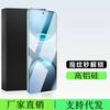Применимо для закаленного стекла vivox111s X111PROMINI, полноэкранное высокой четкости x11 защита глаз x11 защита от синего света 11 защита от подглядывания