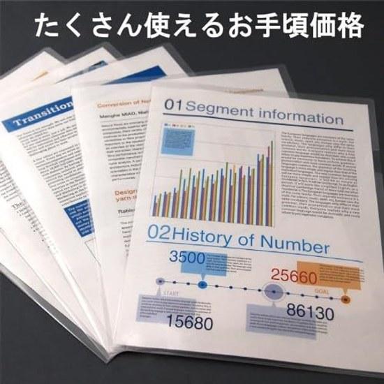King Jim Clear File Simplis 100 Sheets 0.2mm A4 Vertical Thick Durable Transparent 737SP-100-M