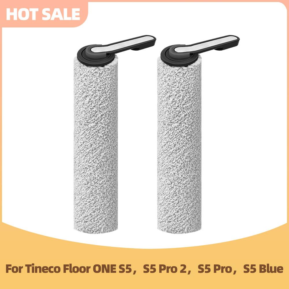 Совместимо для Tineco Floor One S5, S5 Pro, S5 Pro 2, S5 Blue Запчасти для пылесоса Аксессуары для замены роликовой щетки и фильтра