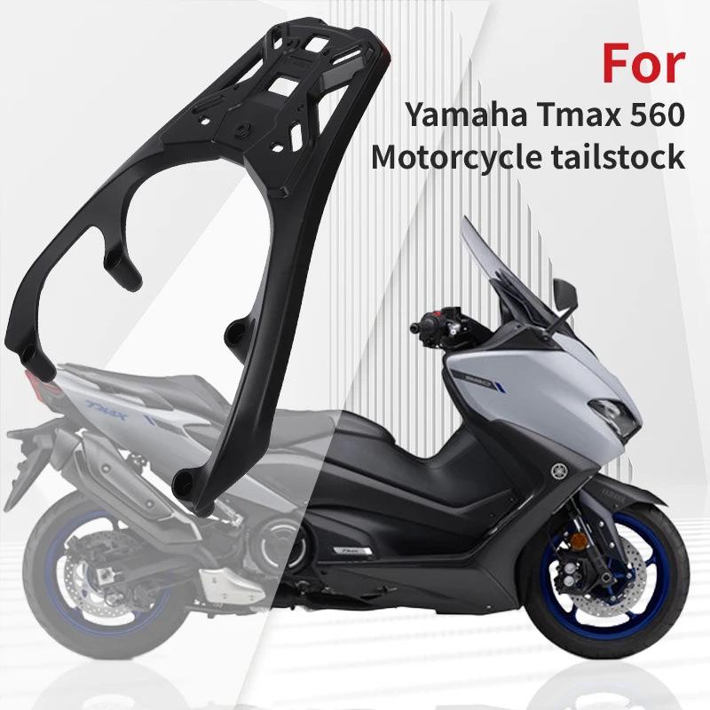 Yamaha TMAX560/530 (2022-2026) Задний багажник и стойка со спинкой