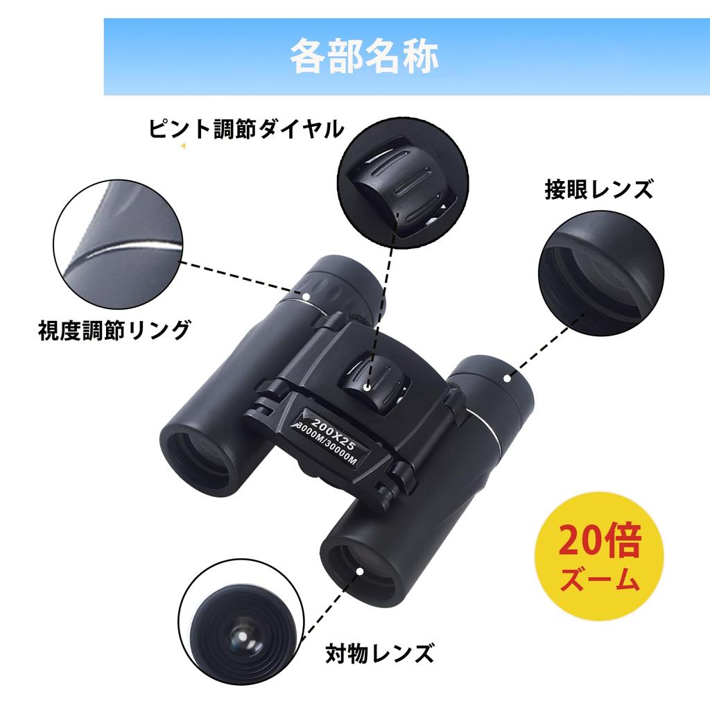 Binoculars for Live Dome Opera Binoculars for 20x Theater Adjustable Binoculars for Storage Case Japanese Instruction Black Performances, Glasses,