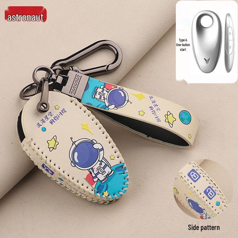 2023 Набор ключей Lantu Chasing Light - Бесплатный защитный кожаный чехол для ключа автомобиля