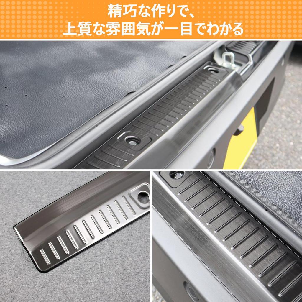 Ceritica Bumper Protector for Daihatsu New Atrai Hijet Cargo Stainless Steel Step Scratch and Stain Silver S700V/S710V, Guard, Resistant,