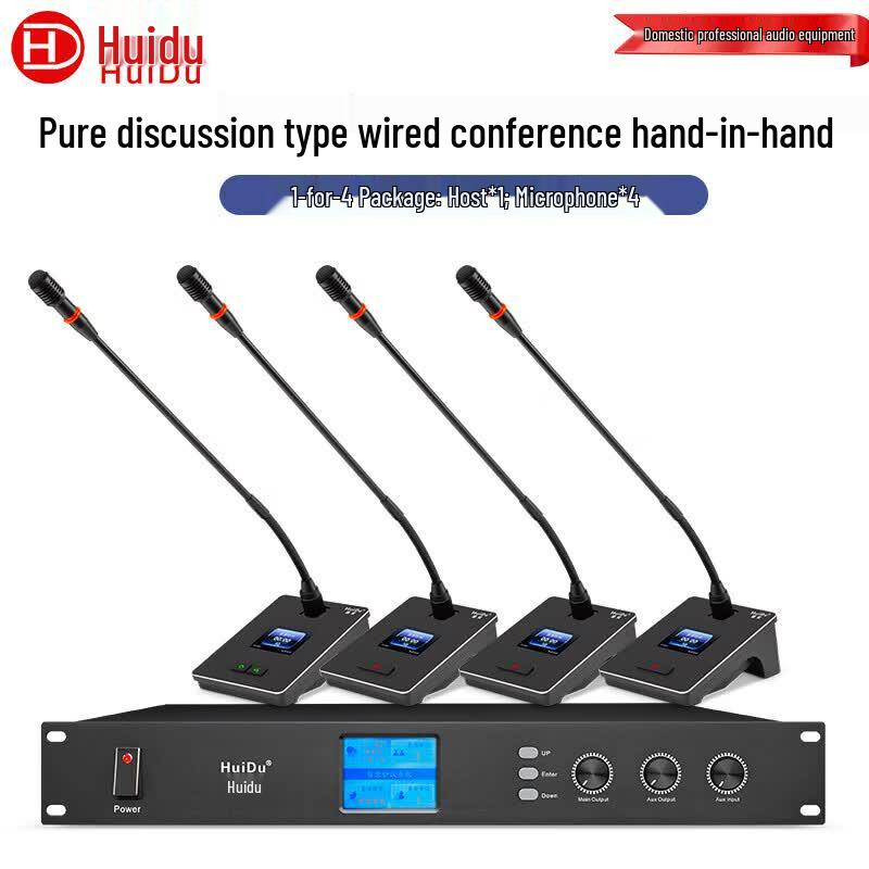 HuiDu YA-301 Series Professional Wired Conference Microphone (CN version)