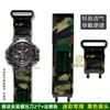 ДЛЯ Casio G-SHOCK серия часы цепь 5544 MTG-B1000 модифицированный нейлоновый холщовый ремешок для часов мужские водонепроницаемые часы цепь