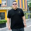 New Plus Size Plus Size Men's Summer Short-sleeved Lapel T-shirt Extra Large Loose Business Polo Shirt Summer