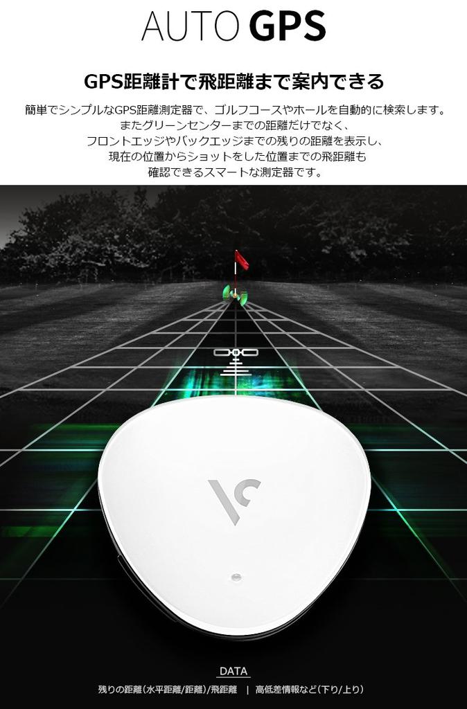 VOICECADDIE Голосовой Caddie VC300A Голосовой GPS-измеритель расстояния Перепад высот Навигация по расстоянию Зеленый край/конец расстояния