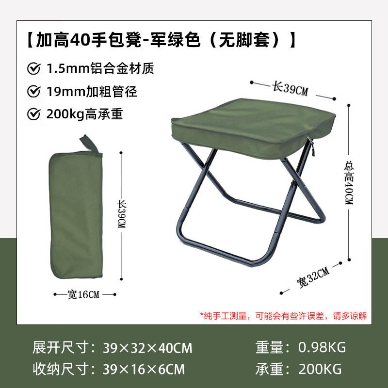 Portable Lightweight Aluminum Alloy Folding Camping Gear