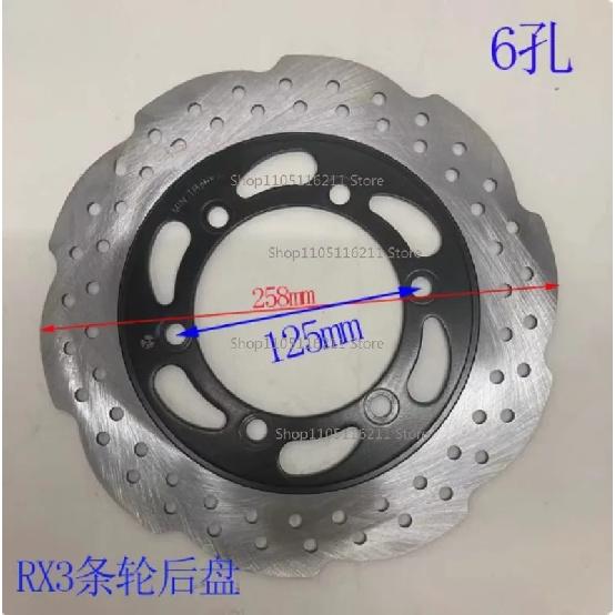 Motorcycle Rear Brake Disc Rotor Disk For Zongshen ZS250GY-3 RX3 ZS250 GY-3