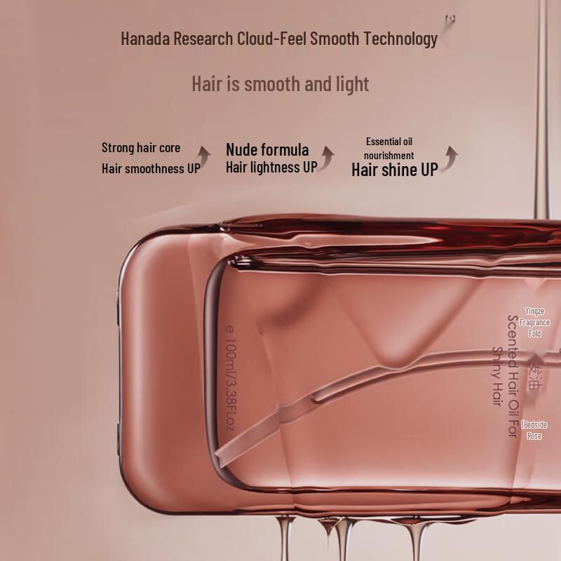 Ban Mian Hua Tian Pillow Rose Scented Hair Oil