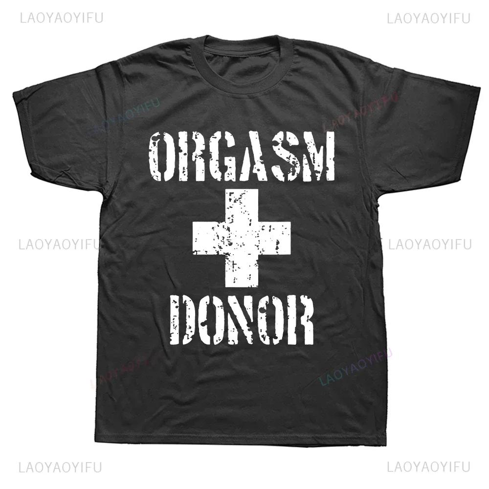 Black Humor Orgasm Donor Funny American Novelty Graphic T Shirt Fashion Casual Loose Streetwear Man Tshirt Hipster Summer Tees