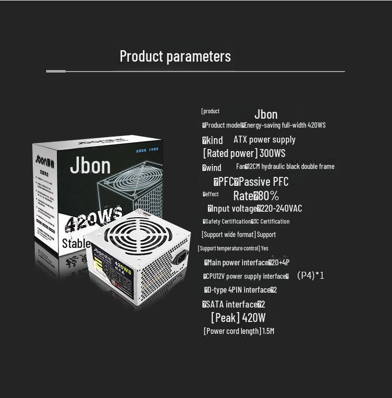 Juebai 420WS Desktop Power Supply - Supports Dual-Core & Quad-Core, Stable & Silent Performance.