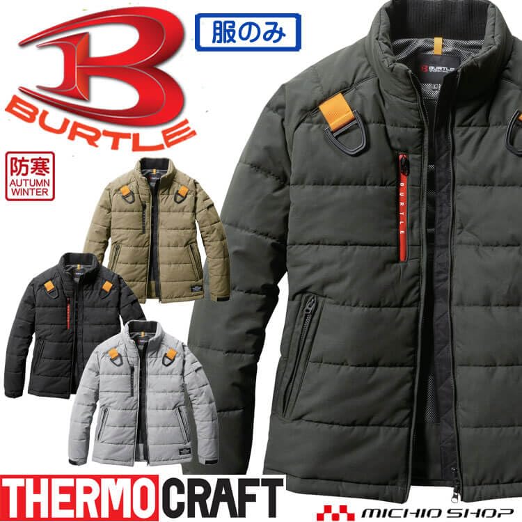 Зимняя куртка BURTLE Thermocraft (Продано отдельно) 5040 THERMOCRAFT XXL, Размер 23 Хаки