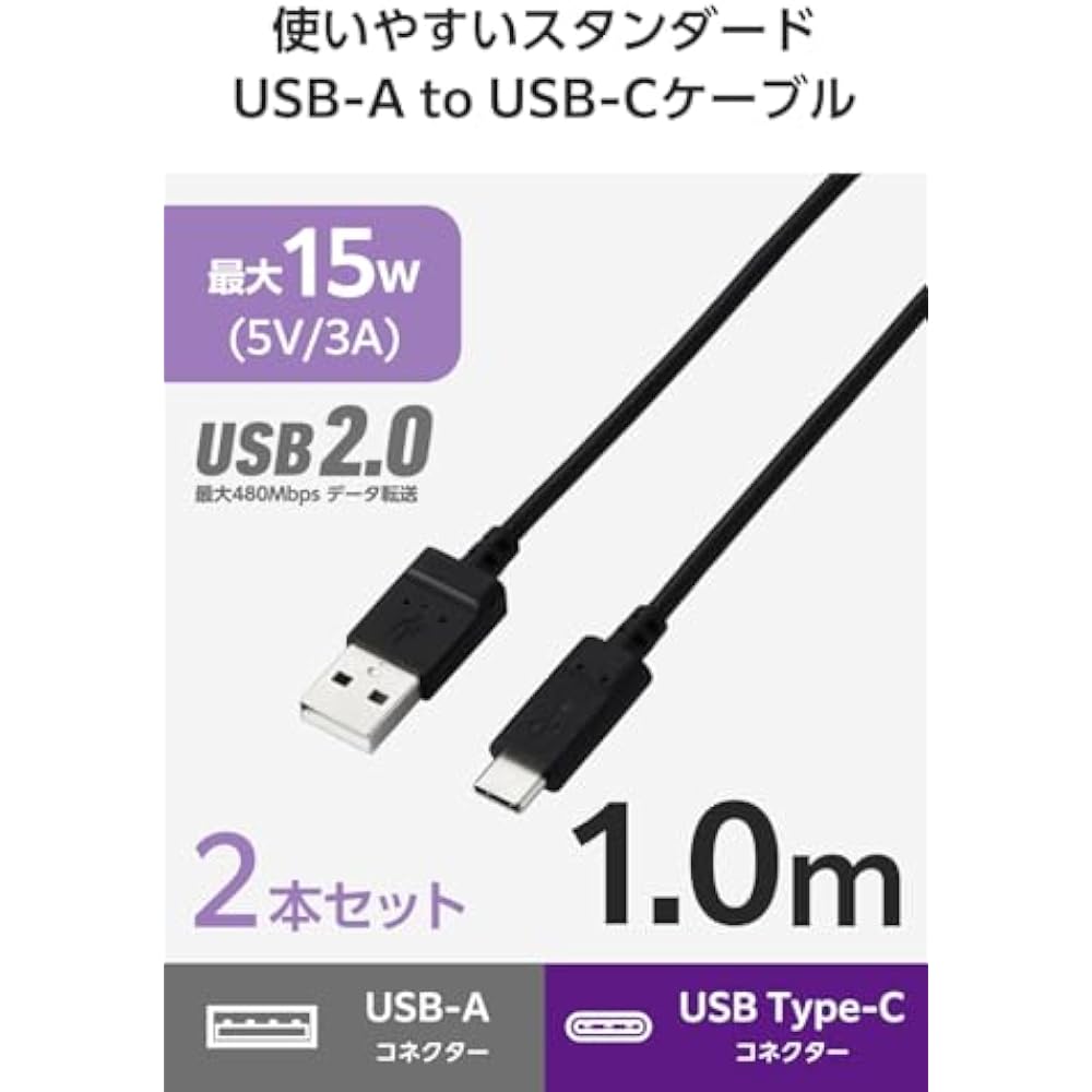 Elecom [Set of 2] USB Type C Cable USB-C to USB-A 1m 15W [Compatible with MacBooks/iPad/Galaxy/An...