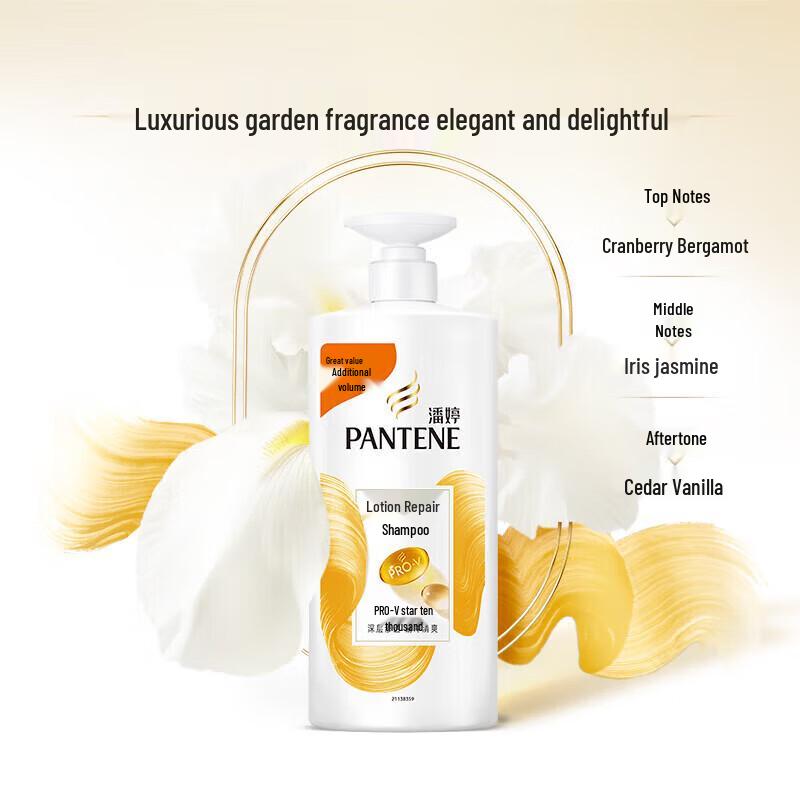 Pantene PRO-V Шампунь-бальзам Восстановление Двойная упаковка