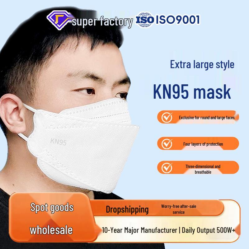 KN95 3D Стерео Маски Extra Large для Больших Лиц