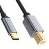 Кабель для принтера с высокой скоростью, USB Type C (папа) на USB B (папа) для эффективной передачи данных между принтерами, сканерами и ПК