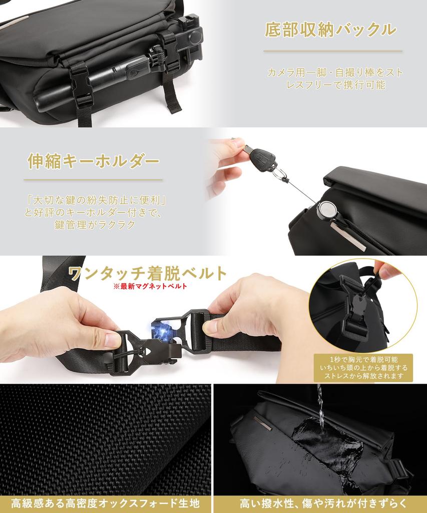 Aerokyo Crossbody Large Sports Fits Perfect for Outdoor and Stylish and Men's Bag, Waterproof, Capacity, One-Shoulder Bag, Bag, 11-inch iPad,