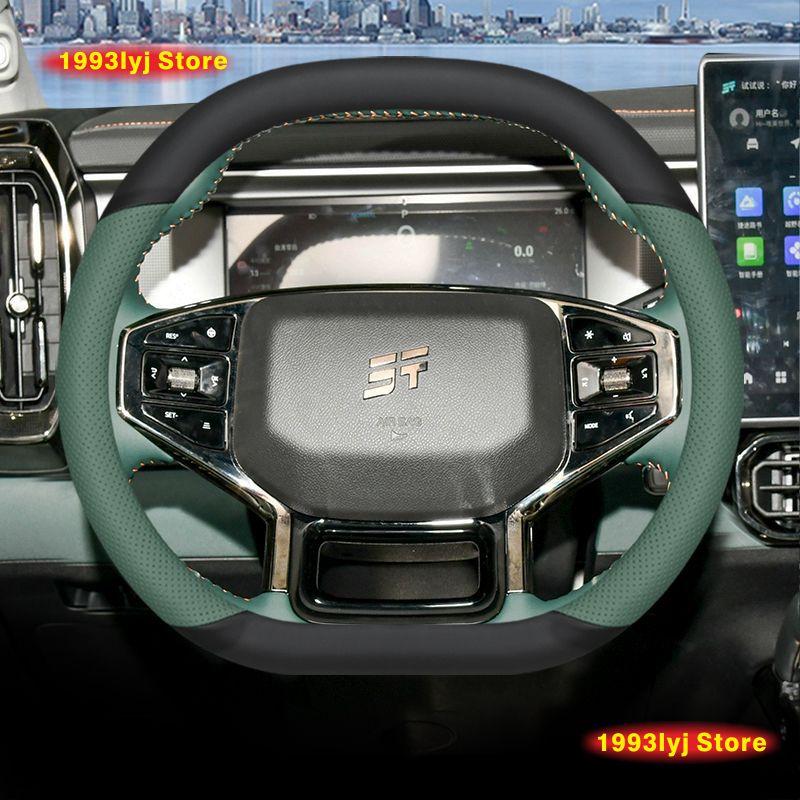 Для Chery Jetour T1 Traveller T2 2022 2023 2024 2025 Чехол на руль Дышащий Противоскользящий Искусственная кожа Автомобильные аксессуары