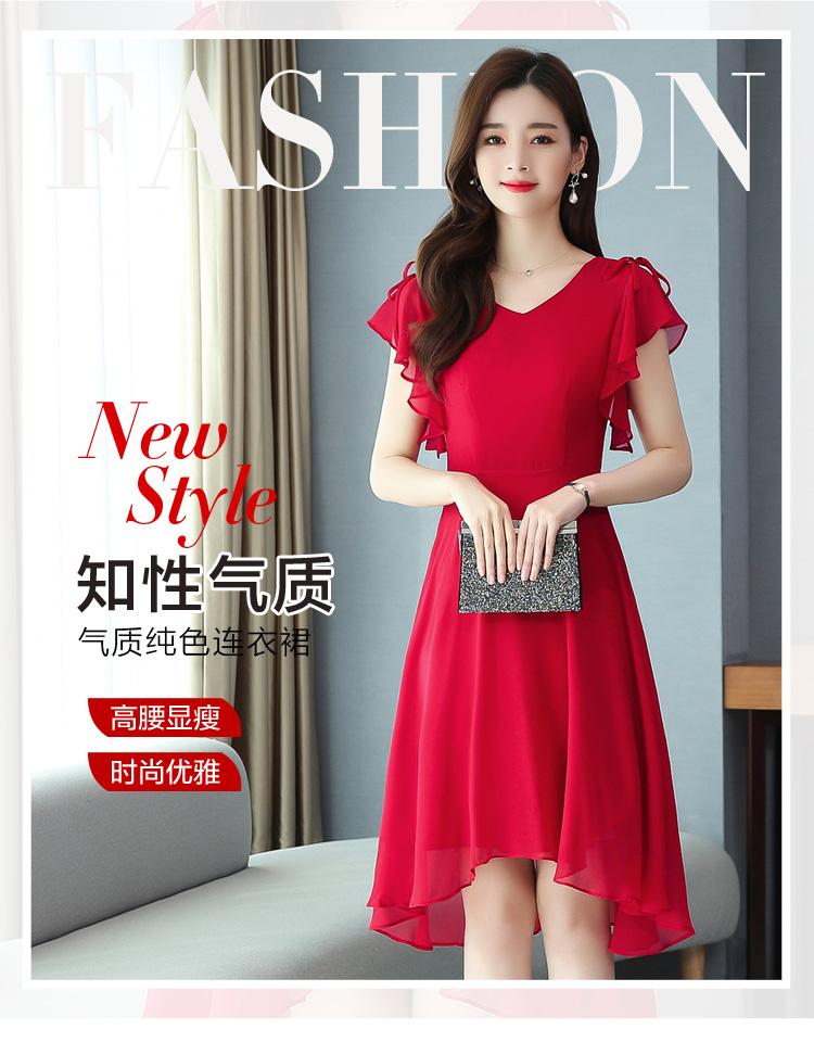 Hepburn style irregular slimming dress