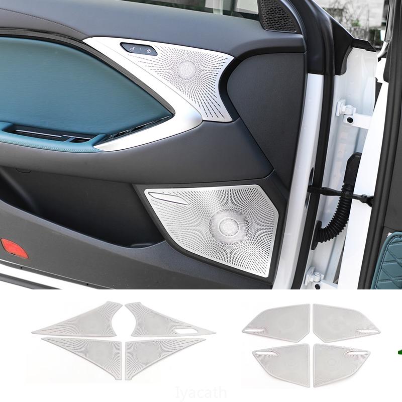 For MG 7 MG7 2024 Car Speaker Cover Stainless steel 4 Door Loudspeaker Sound Pad Trim interior Horn Accessories