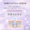 Fractional CC Needle Serum Made In Needle Pore Hydrating 30mL A, Japan, 150,000 Serum, Retinol, Exosomes, Cleansing, Skin,