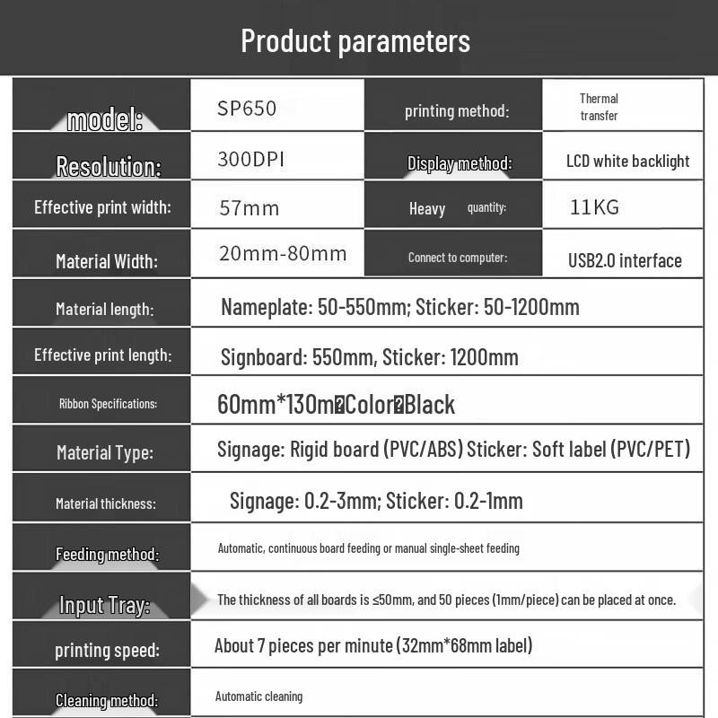 Suofang SP650 Industrial Thermal Transfer Label Printer CN plug (adapter included)