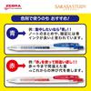 [ZEBRA] Sarasa Study Gel Ink Pen 0.5mm Blue, Set of 5 P-JJM88-BL5-AZ