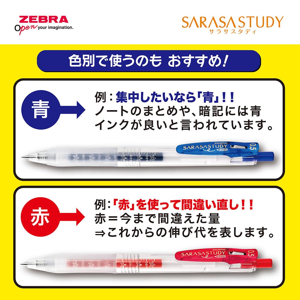 [ZEBRA] Sarasa Study Gel Ink Pen 0.5mm Blue, Set of 5 P-JJM88-BL5-AZ