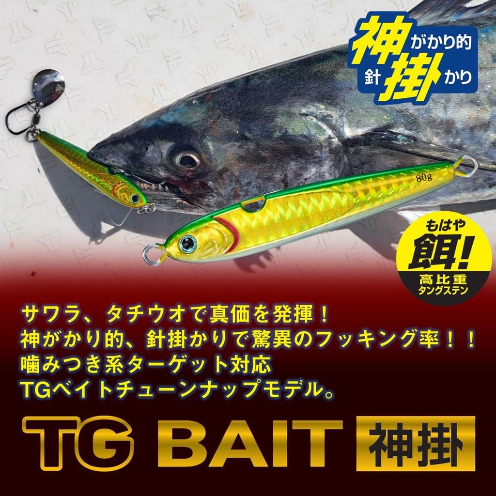 Daiwa Tungsten Jig TG Bait Kamikake 120g PH Akakin