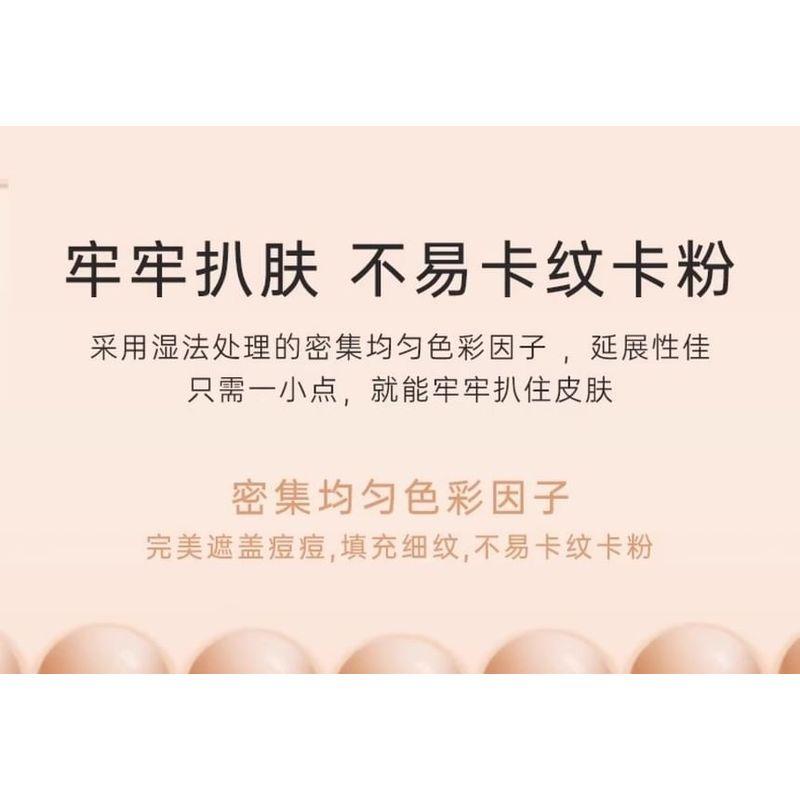 FOREVER KEY - Budge-Proof Concealer - 3 Colors