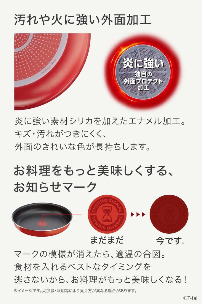 Tefal Набор кастрюль и сковородок со съемной ручкой для газовой плиты, не содержащий вредных веществ, таких как Neo Paprika red L15193, набор из 3 предметов, только PFOA,