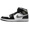 1 Mid Se Patent Black White Metallic Silver Metallic Gold Jordan HV0789-010