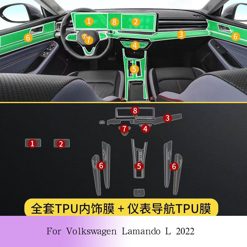 Для Volkswagen Lamando L -2024 Автомобильный Интерьер Дверь Центральная Консоль Медиа Панель Приборная Панель Навигация TPU Защитная Пленка от Царапин
