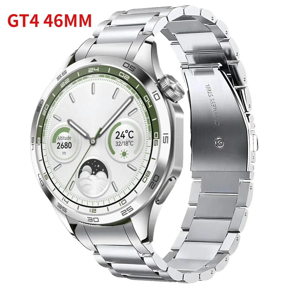 Без зазора Нержавеющая сталь Ремешок для Huawei Watch GT4 46мм Официальный Металлический Браслет Ремень для Huawei Watch GT5 46ММ Деловой Браслет