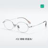 Ultra-light titanium retro-style oval frame gold-rimmed glasses Women with myopia can wear prescription glasses with a plain frame, and men can do