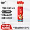 Qiulang Touhu Archery Game Set