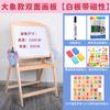 Children's Early Childhood Educational Magnetic Multi-functional Cartoon Double-sided Drawing Board Baby Toys For Boys And Girls