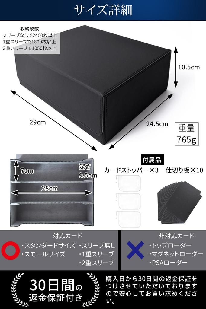 Коробка для хранения карточек. Коробка для хранения карточек. Вмещает около 2400 карточек с покемонами как стандартных, так и [можно (сделанная кожа)]