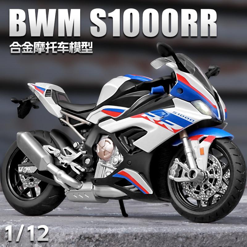 1:12 BMW S1000RR M Sport Мотоцикл Литой Металлический Модель Машинки Коллекционные Предметы Хобби Дисплей Украшения Праздничный Подарок Для Друга