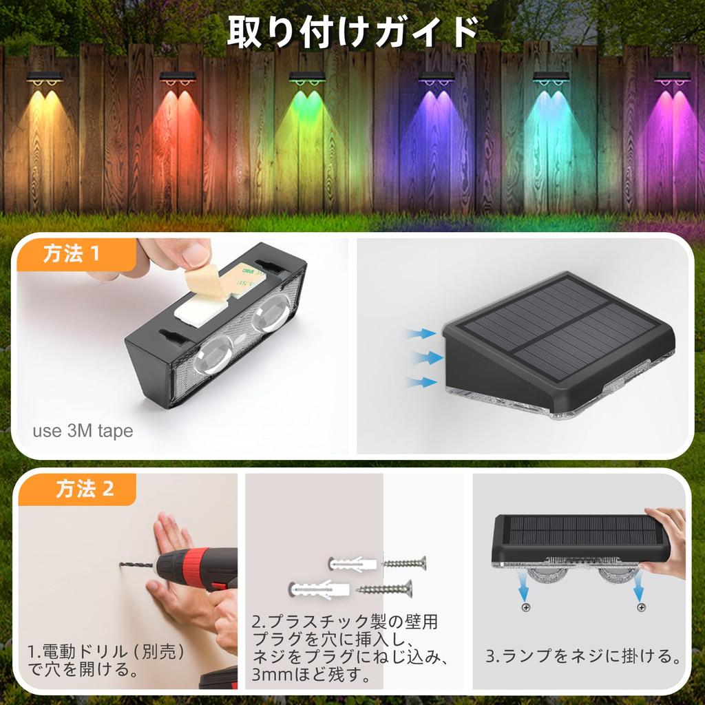 KINGHE Solar Lights for Outdoor Fences, Solar-Powered, Garden, Waterproof, Nameplate Light, Indicator Light, Gatepost Light, Entryway Light,