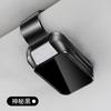 Car Glasses Holder, Car Glasses Clip, Car Card Holder, Car Glasses Clip, Car Glasses Holder, Sunglasses Clip