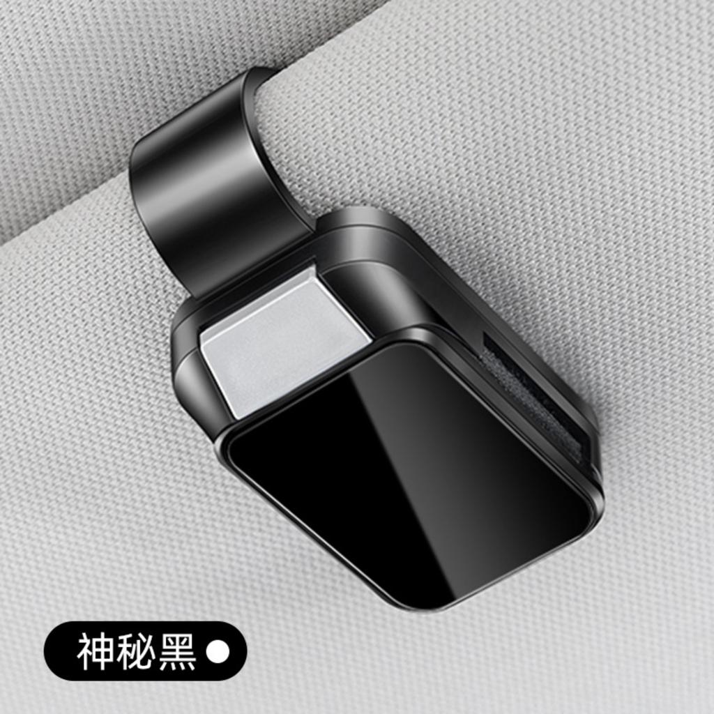 Car Glasses Holder, Car Glasses Clip, Car Card Holder, Car Glasses Clip, Car Glasses Holder, Sunglasses Clip