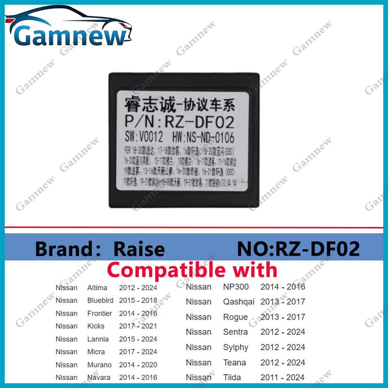 Car Radio Canbus Decoder Android Head Unit Accessories Data Conversion For Nissan Series