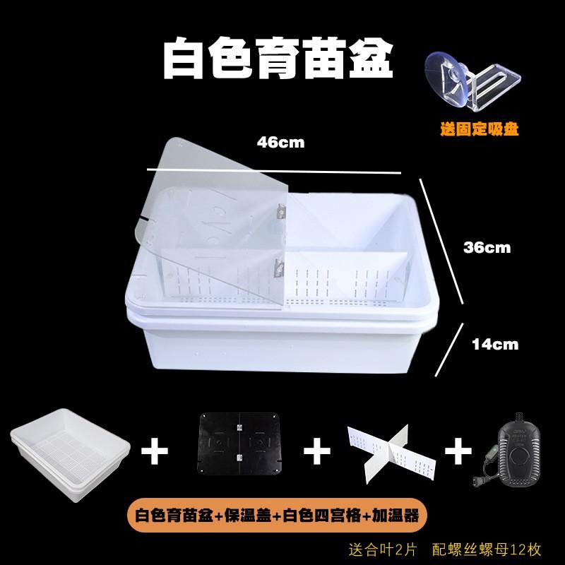 Turtle Tank With Heater Winter Breeding Box Filter Grid Lid Separation System Aquatic Reptile Care