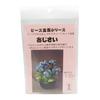 Yamakyu Handicrafts Mini Bonsai Series Bead Craft Blue Kit, Hydrangea,