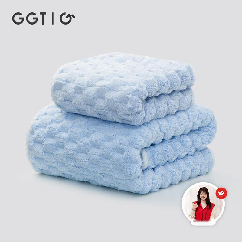 GGT Bamboo Bath Towel Set for Adults, Class A Soft Absorbent Quick-Drying Large Bath Towel And Hand Towel, Two-Piece Set, Plain Color