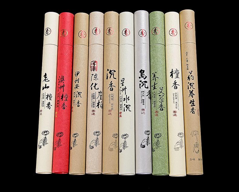 10Pcs/Set Natural old Sandalwood Incense Gift Set Agarwood Insense sticks Aromatherapy Sage Aromatic Stick Aroma Scented Scent
