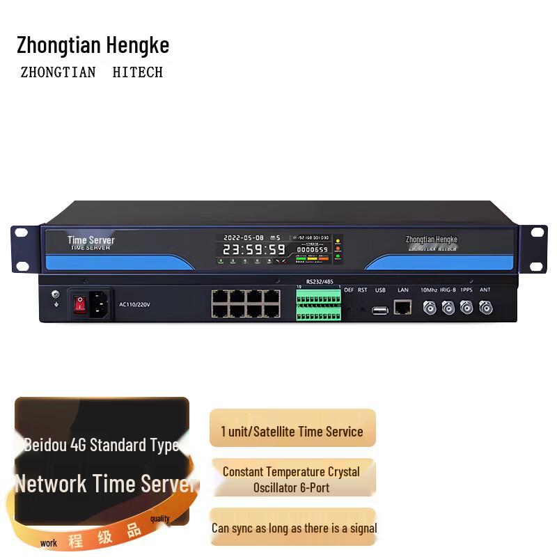 Zhongtianhengke BeiDou/GPS/4G Network Time Server